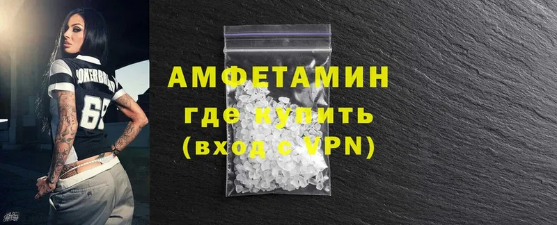 Amphetamine VHQ  продажа наркотиков  omg как войти  Мичуринск 