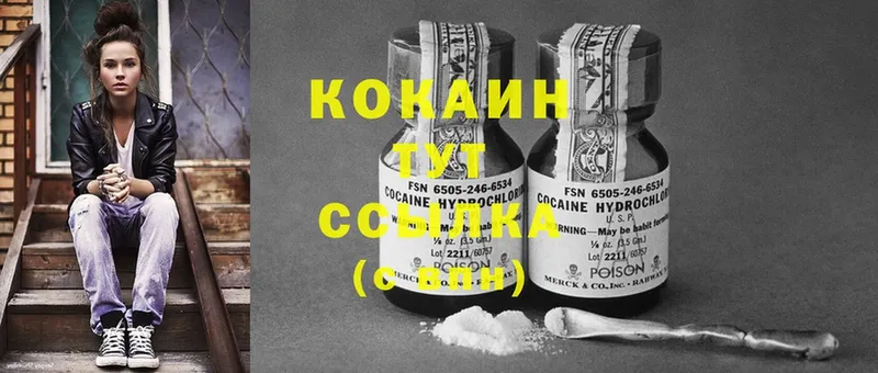 Cocaine Перу  блэк спрут ONION  Мичуринск 