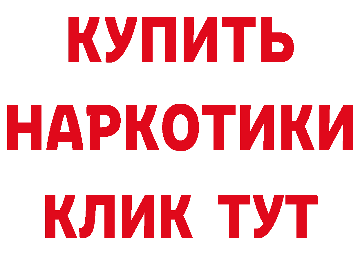 ГЕРОИН VHQ рабочий сайт маркетплейс mega Мичуринск